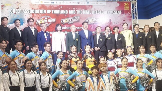 จัดกีฬาเชียร์ลีดดิ้งยิ่งใหญ่