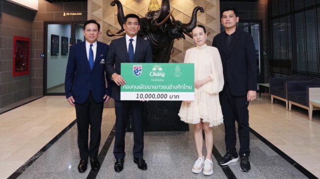 สมทบทุนต่อเนื่องปีที่ 10