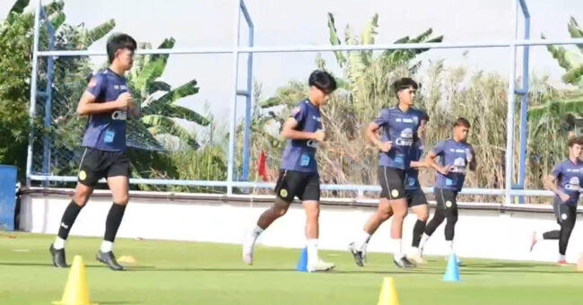 ทีมชาติไทย U23 ซ้อมต่อเนื่อง