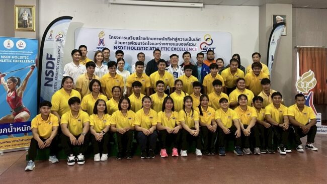 ฝึกอบรมเชิงปฏิบัติการ