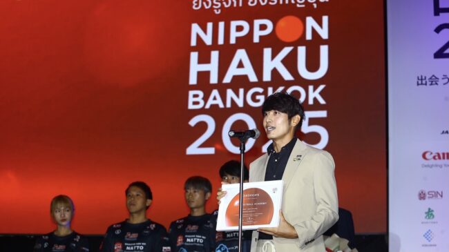 โกชิ ตำนานแข้งญี่ปุ่นในไทย ขึ้นแท่นเกียรติยศญี่ปุ่นพร้อมกับ YUKI FOOTBALL ACADEMY