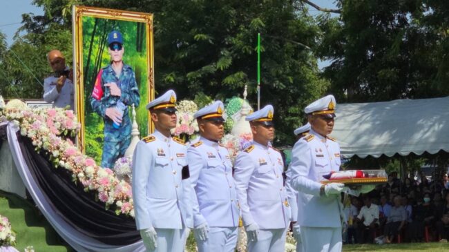 พระราชทานเพลิงศพนักรบแนวหน้า