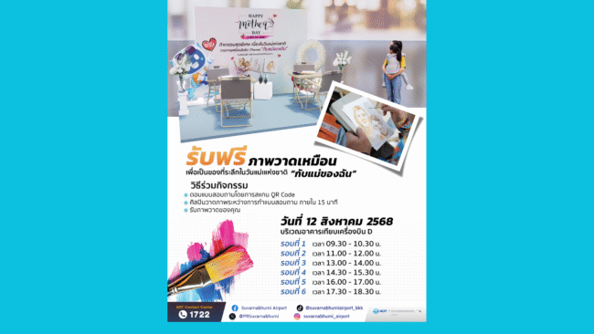 Happy Mother’s Day