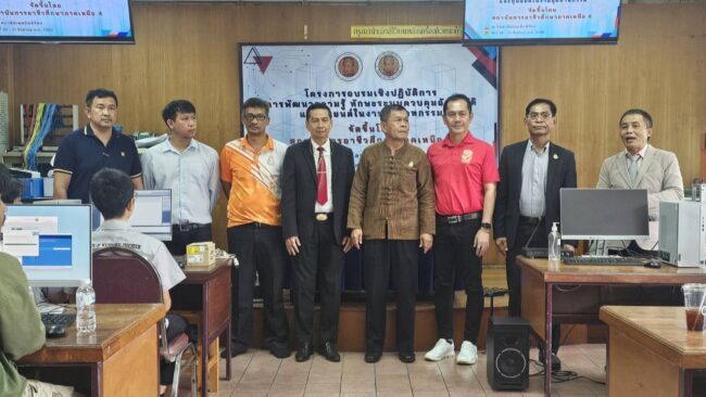 อบรมทักษะควบคุมหุ่นยนต์