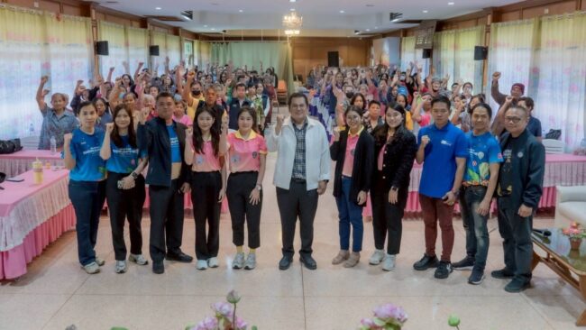 เตรียมความพร้อมก่อนวัยผู้สูงอายุ