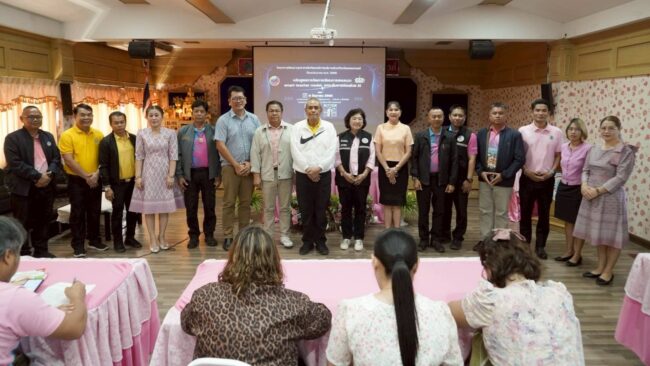 ยกระดับการสอนด้วย AI