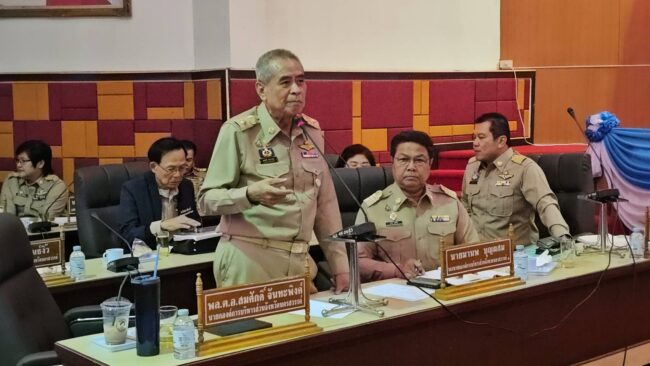 ประชุมโอนงบ