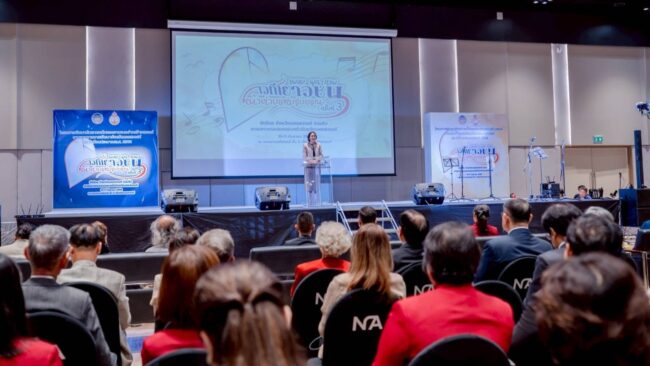 เพลง พูด ภาพ