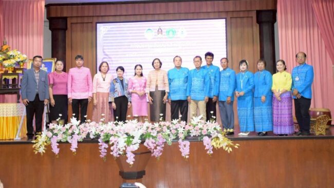 อนุรักษ์ภูมิปัญญาท้องถิ่น