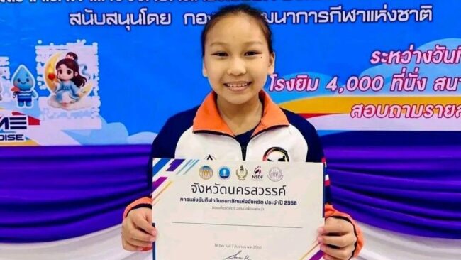 น้องมุกเป็นตัวแทนไปแข่งเยาวชน