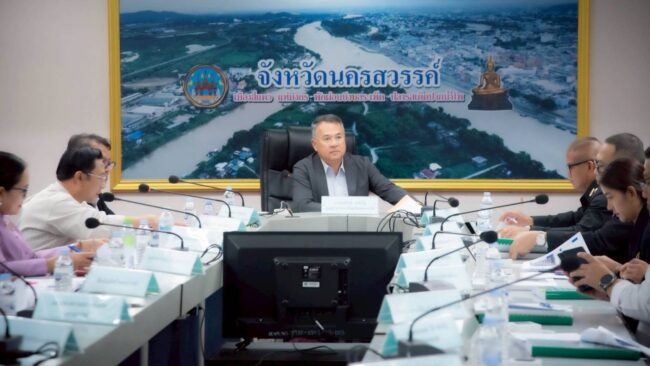 ผังเมืองรวมนครสวรรค์