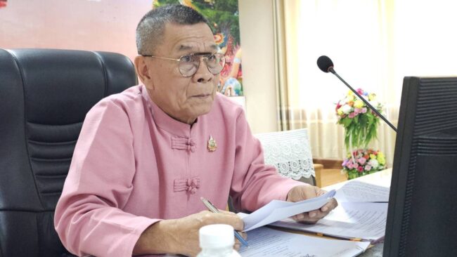 ประชุมสภาอาชีวะ