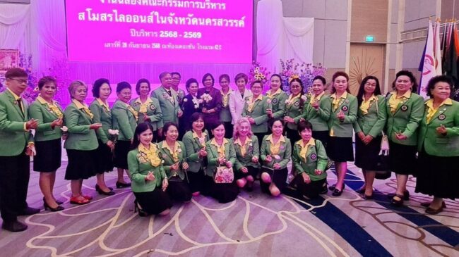 ฉลอง กก.บริหารไลออนส์