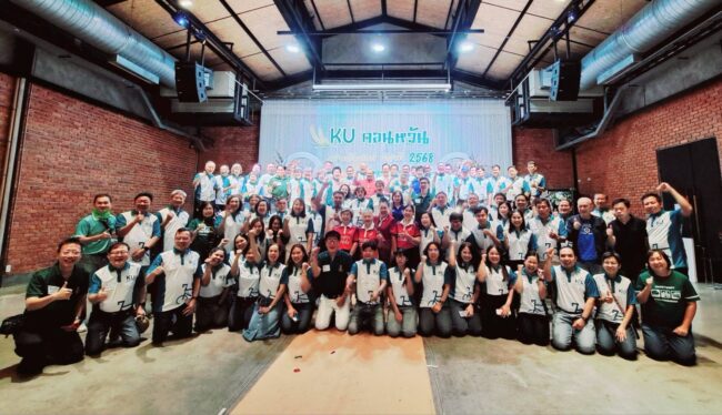 สานสัมพันธ์น้องพี่ KU