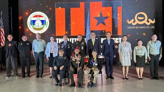 ทหารผ่านศึกแถลงโครงการ