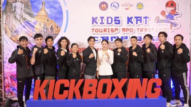 กระตุ้นการท่องเที่ยวเชิงกีฬา Sport Tourism เมืองหลัก สู่เมืองรอง
