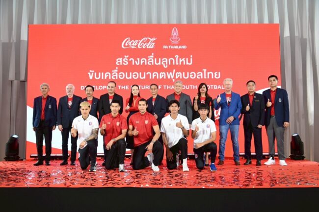 ครั้งแรกในประวัติศาสตร์