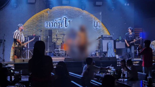 โชว์เปลื้องผ้าบนเวที ตำรวจเตรียมแจ้งข้อหา