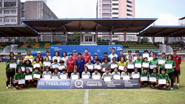 280 เยาวชนหญิง ภาคอีสานตอนล่าง ร่วมคัดเลือก โครงการ Talent ID “ค้นป่าหาชบาแก้ว”
