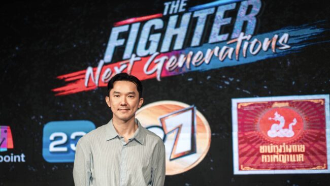 The Fighter World Boxing