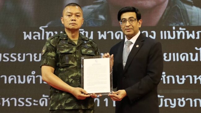 หมอเดว อ่านสาส์น สดุดียกย่องทหารหาญแนวหน้าทุกท่าน ต่อท่านแม่ทัพภาค 2 และมอบเข็มคุณธรรมให้ท่านแม่ทัพภาค 2