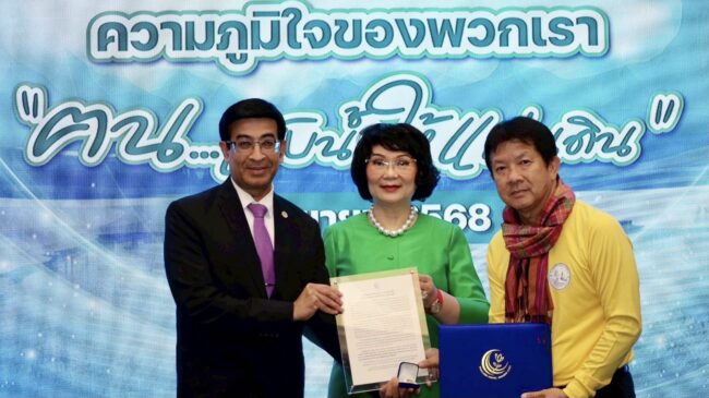 ศูนย์คุณธรรม มอบ ThailandMoralAwards แก่ โครงการ ฅน เก็บน้ำให้แผ่นดิน การท่าเรือแห่งประเทศไทย**