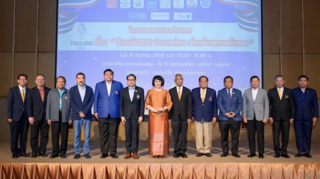 พุ่งสู่เป้าหมาย จับมือระดมความคิดทุกฝ่ายเพื่อความหวังทัพไทยเจ้าเหรียญทองซีเกมส์
