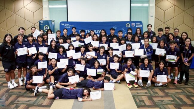 สมาคมฯ มอบประกาศนียบัตร 44 แข้งเยาวชนโครงการ FIFA TDS Talent ID Women 2025