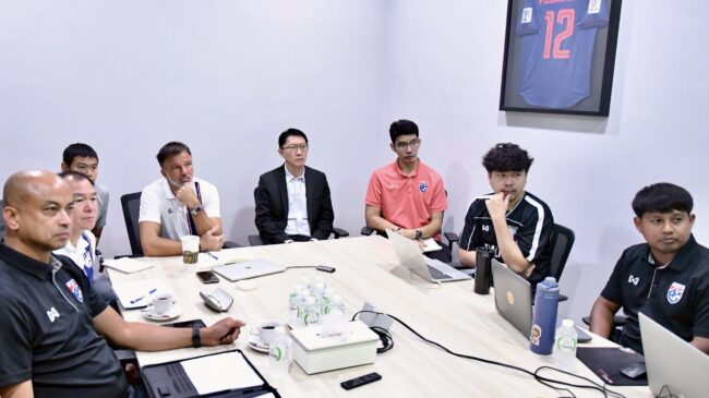 สมาคมฯ จัดประชุม ทีมชาติไทย U23 เพื่อสรุปผลงานศึกชิงแชมป์เอเชีย รอบคัดเลือก