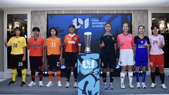 ประเดิมคัดเลือก ไทยวีเมนส์ลีก 2 ฤดูกาล 2026