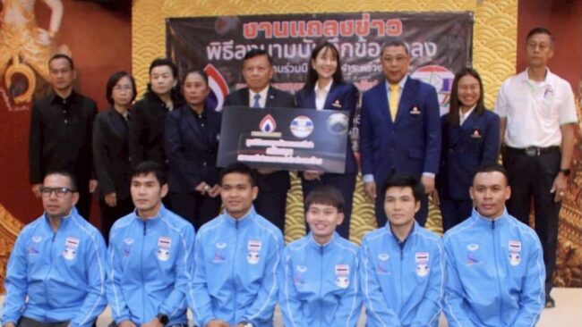 ประธานณัฏฐ์จัดให้