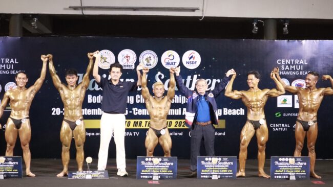 ทำได้ตามเป้า เกษม ทีมชาติสุดเก่งคว้าแชมป์เพาะกาย ปักษ์ใต้คลาสสิค