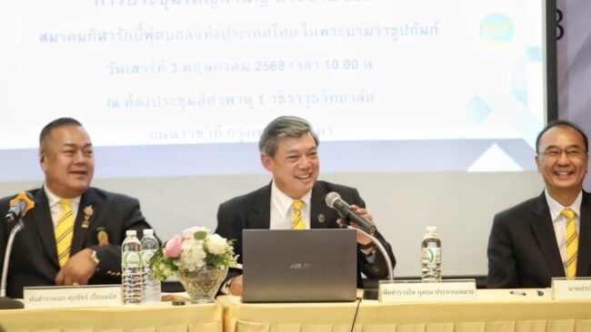 5 ประเทศเอเชียตะวันออก เตรียมลงนาม MOU สหพันธ์รักบี้อาเซียน ร่วมกันพัฒนา 2 โซนให้เข้มแข็ง