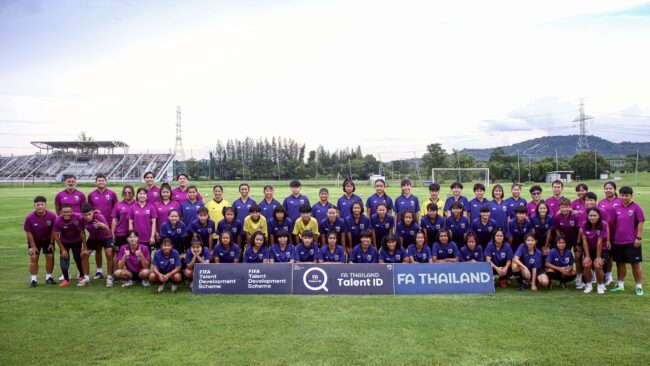 สมาคมฯ ได้รับเลือกจากฟีฟ่าให้โครงการ Talent ID เป็นต้นแบบในการพัฒนาภายใต้โครงการ FIFA TDS