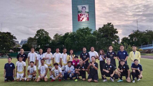 นัดกระชับมิตร