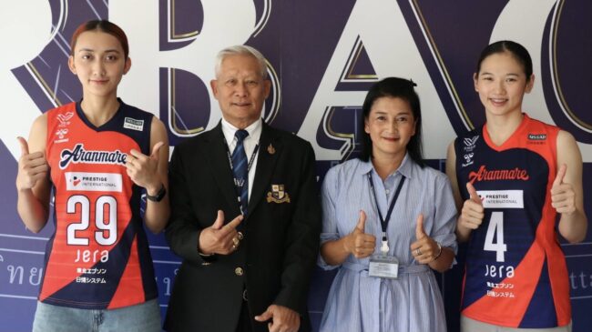 RBAC ส่งนักกีฬา​วอลเลย์ทีมชาติ​ เดินทางไปแข่งสโมสรที่ญี่ปุ่น