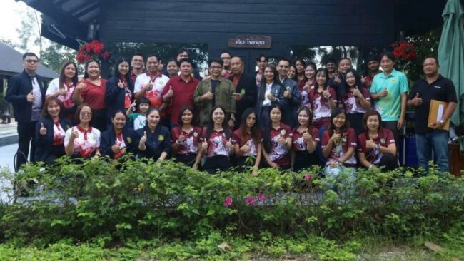 อบรมหลักสูตร ป.โท