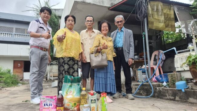 ช่วยผู้ยากไร้
