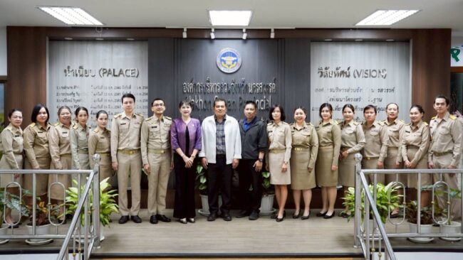 รับ ขรก.ย้าย
