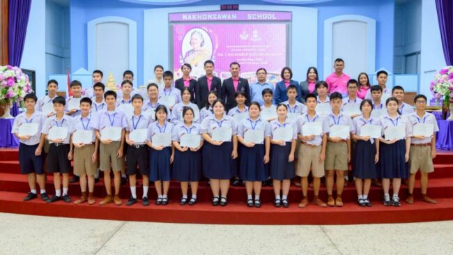 ปิดค่าย สอวน.ฟิสิกส์