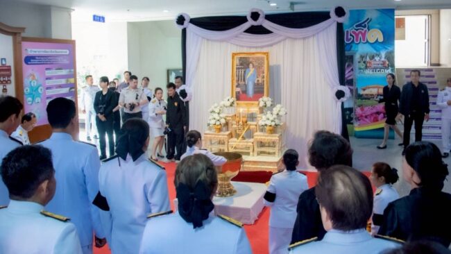 ถวายน้ำสรงพระบรมศพ