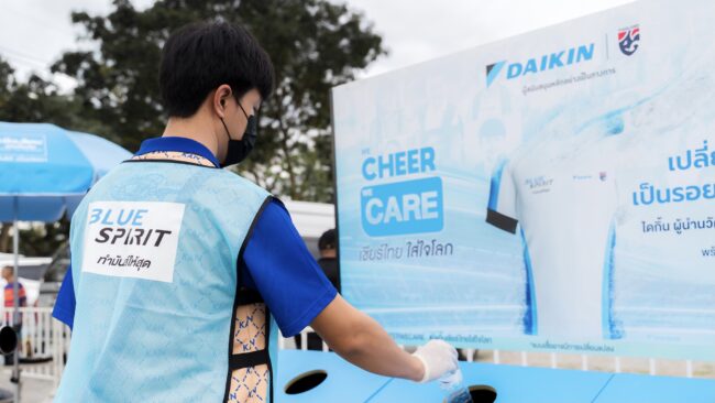 ไดกิ้น เดินหน้า สร้างวัฒนธรรมสนามเชียร์สะอาด