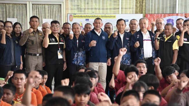 ปปส.จับมือสมาคมกีฬามวยสากล อบรมป้องกันยาเสพติดกลุ่มยช.
