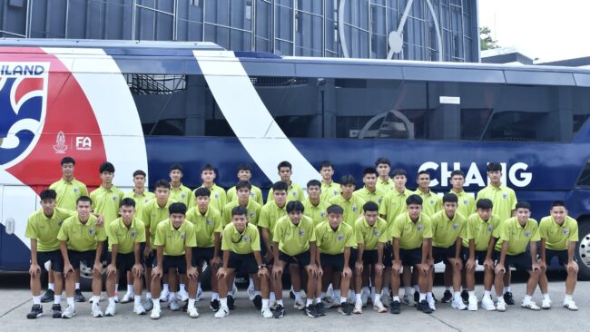 ยู 17 ตบเท้ารายงานตัว ฝึกซ้อม