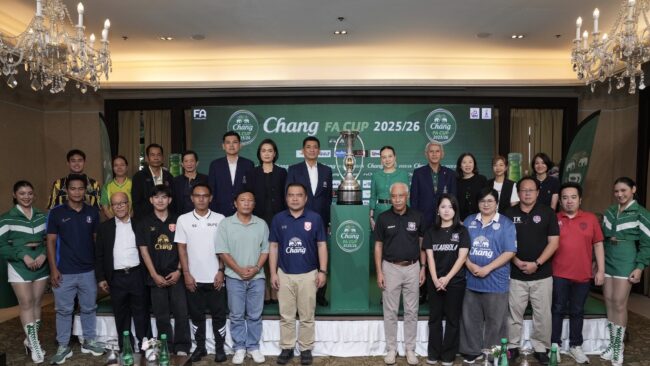 มาดามแป้ง” ร่วมพิธี จับสลากการแข่งขันฟุตบอล “ช้าง เอฟเอ คัพ” ฤดูกาล 2025/26 รอบ 64 ทีมสุดท้าย