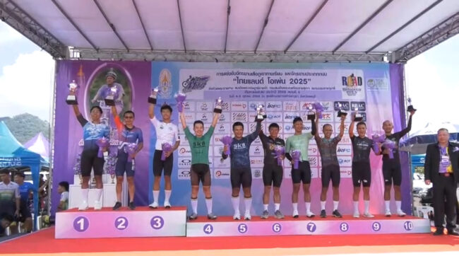 นักปั่นยุวชนชุดสู้ศึกเอเชี่ยน ยูธเกมส์ ทำผลงานเยี่ยมสู้กับรุ่นพี่ได้อย่างสูสี ปิดฉากสองล้อ “ไทยแลนด์ โอเพ่น”