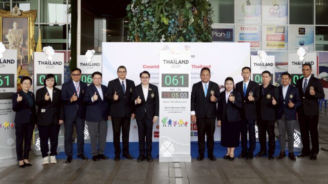 นับถอยหลัง 61 วัน สู่มหกรรมกีฬาที่ยิ่งใหญ่ที่สุดในอาเซียน “Countdown Together Thailand”