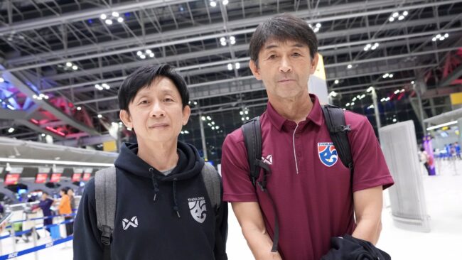 อิชิอิ” นำทัพ ทีมชาติไทย เดินทางเยือนไชนีส ไทเป, ตั้งเป้าเก็บสามแต้มให้ได้ทุกเกมหลังจากนี้