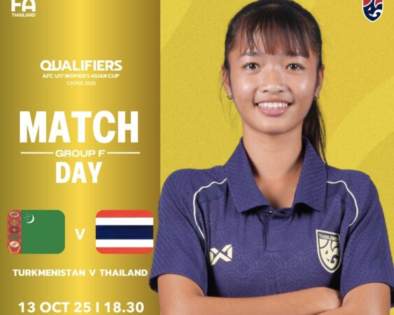 𝗠𝗔𝗧𝗖𝗛 𝗗𝗔𝗬 : 𝗔𝗙𝗖 𝗨𝟭𝟳 𝗪𝗼𝗺𝗲𝗻’𝘀 𝗔𝘀𝗶𝗮𝗻 𝗖𝘂𝗽 𝗖𝗵𝗶𝗻𝗮 𝟮𝟬𝟮𝟱 𝗤𝘂𝗮𝗹𝗶𝗳𝗶𝗲𝗿𝘀