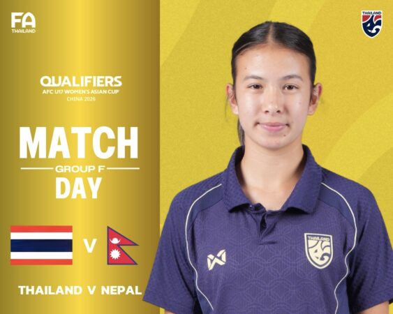 𝗠𝗔𝗧𝗖𝗛 𝗗𝗔𝗬 : 𝗔𝗙𝗖 𝗨𝟭𝟳 𝗪𝗼𝗺𝗲𝗻’𝘀 𝗔𝘀𝗶𝗮𝗻 𝗖𝘂𝗽 𝗖𝗵𝗶𝗻𝗮 𝟮𝟬𝟮𝟱 𝗤𝘂𝗮𝗹𝗶𝗳𝗶𝗲𝗿𝘀
